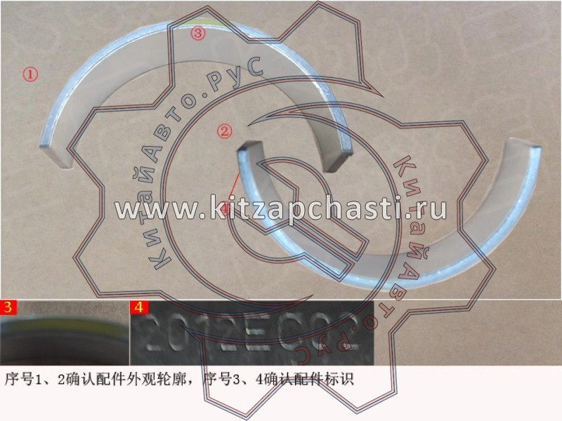 Кольцо уплотнительное выходного канала HAVAL H9 2pecт 1002012XEC02
