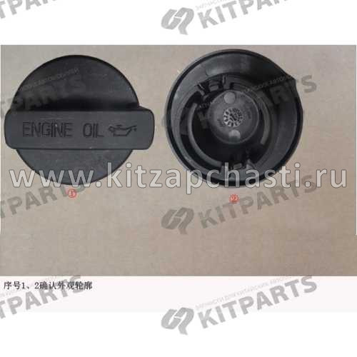 Крышка маслозаливной горловины Haval H3 1003520CEG01T