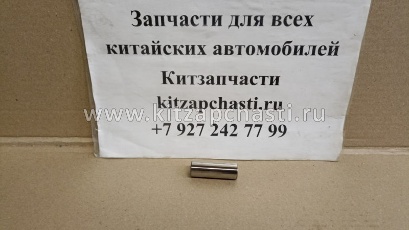 ПАЛЕЦ ПОРШНЕВОЙ HAVAL H3  1004011-EG01T