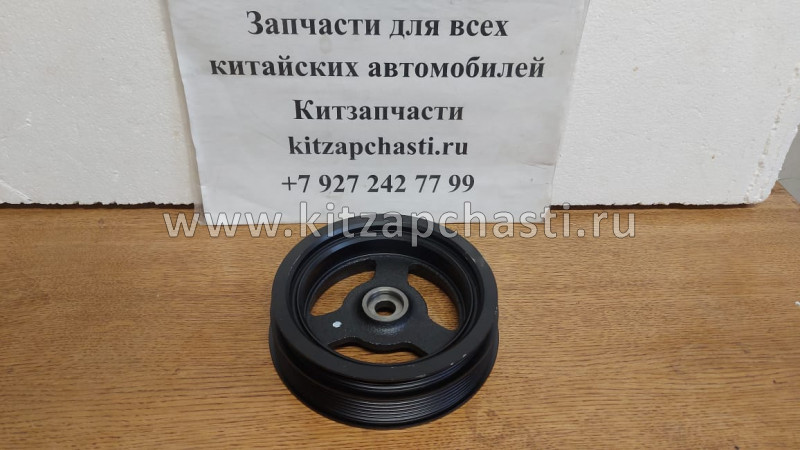 Шкив коленвала HAVAL H3 1005300AEG01B
