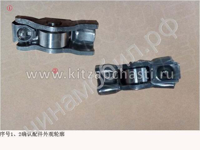 Коромысло клапана HAVAL H7 1007200BEN01