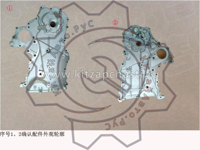 Масляный насос в сборе Haval H3 1011100XEG09