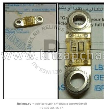 Предохранитель 60a Geely Preface 1017033471