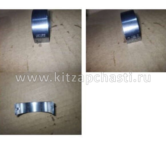 Вкладыш коренной нижний Geely Cityray 1040054100933