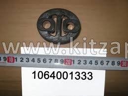 Подушка крепления глушителя Geely Okavango Geely Okavango 1064001333