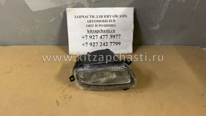 Фара противотуманная правая FOTON 1051 Aumark (24V) 1B18037100094