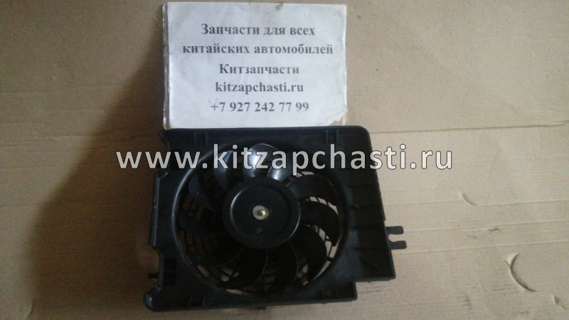 Вентилятор Chery Tiggo 9 301002940AA