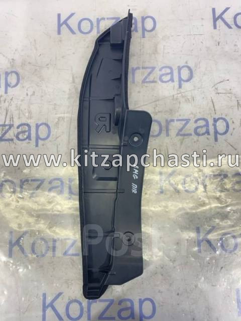 Полоса крыла переднего правого Belgee S50 5035085400