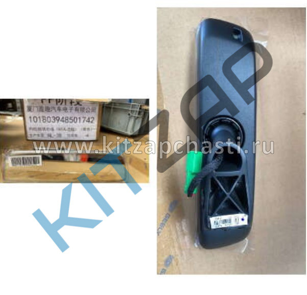 Зеркало заднего вида салонное Geely Preface 6015016400742