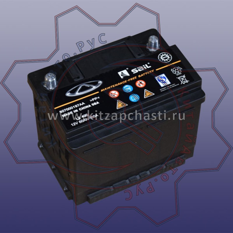 Аккумулятор в сборе Chery Tiggo 2 Pro 807000197AA