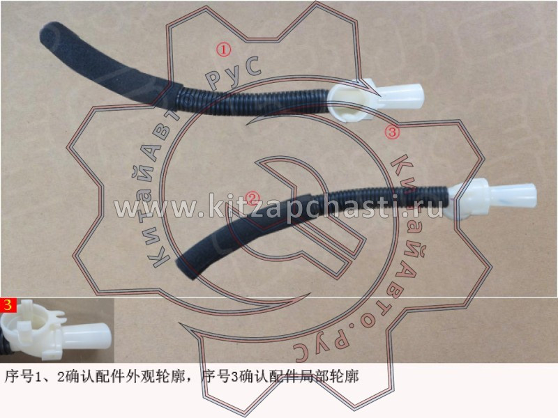 Возвратный воздуховод HAVAL Jolion 2024 8100404XGW02A