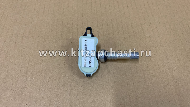 Датчик давления в шине Geely Atlas 7091000700 ACQ AMX0700