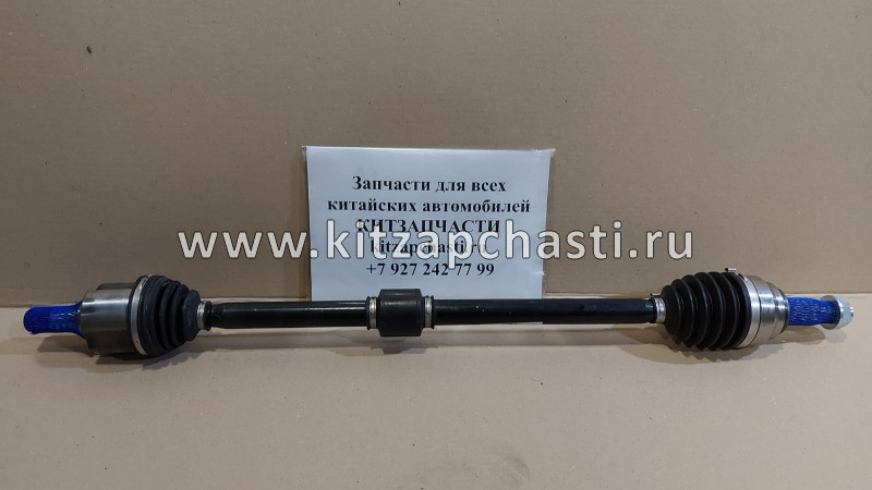 ПРИВОД ПРАВЫЙ CVT Chery Tiggo 4 T21-2203020CA HAFT AW0293