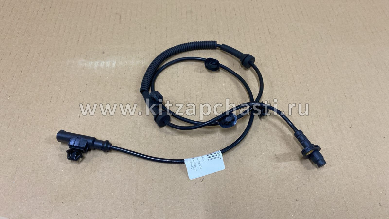 Датчик АБС передний левый Changan Alsvin B511F2603060200