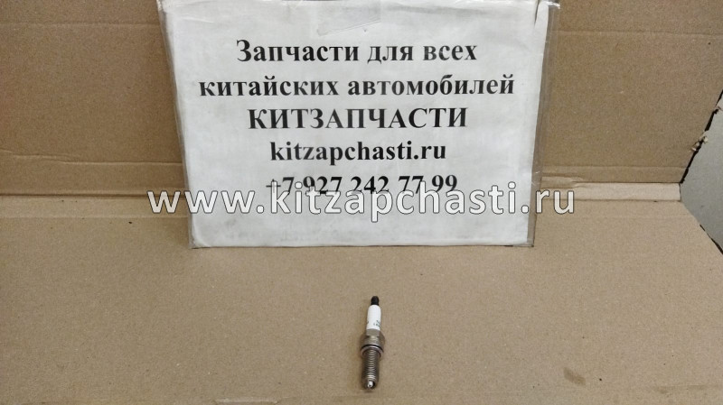 Свеча зажигания Jetour X50 F4J163707010