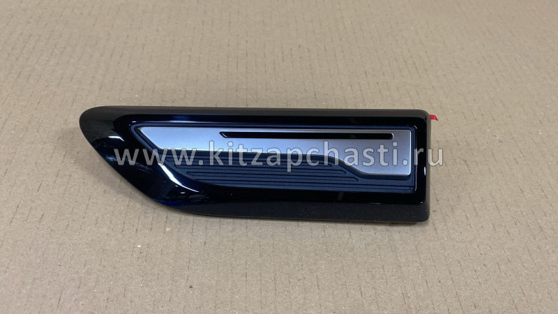 Накладка переднего левого крыла Changan CS95 2рест S4010641102