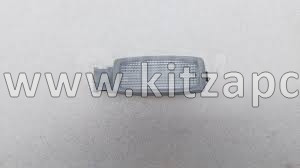 Плафон подсветки козырька солнцезащитного  OMODA C5 T15-4423030